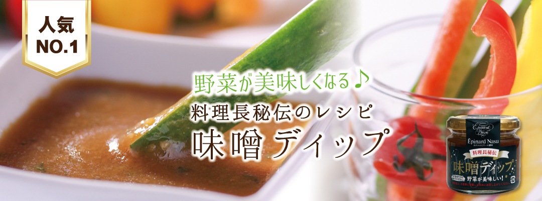 大平野菜セット