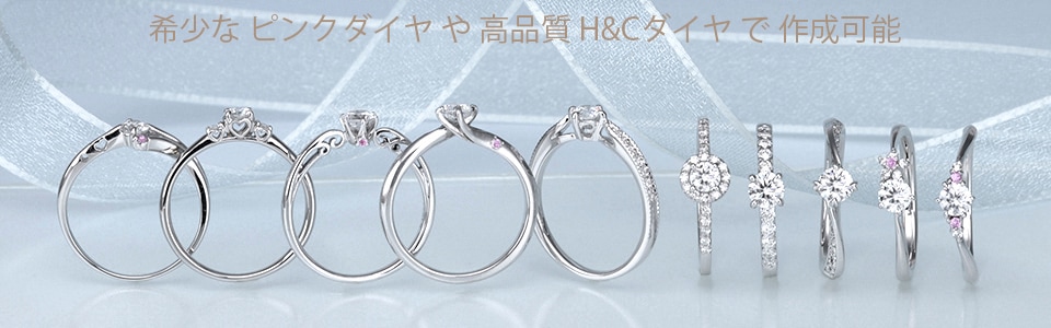色々なデザインの婚約指輪