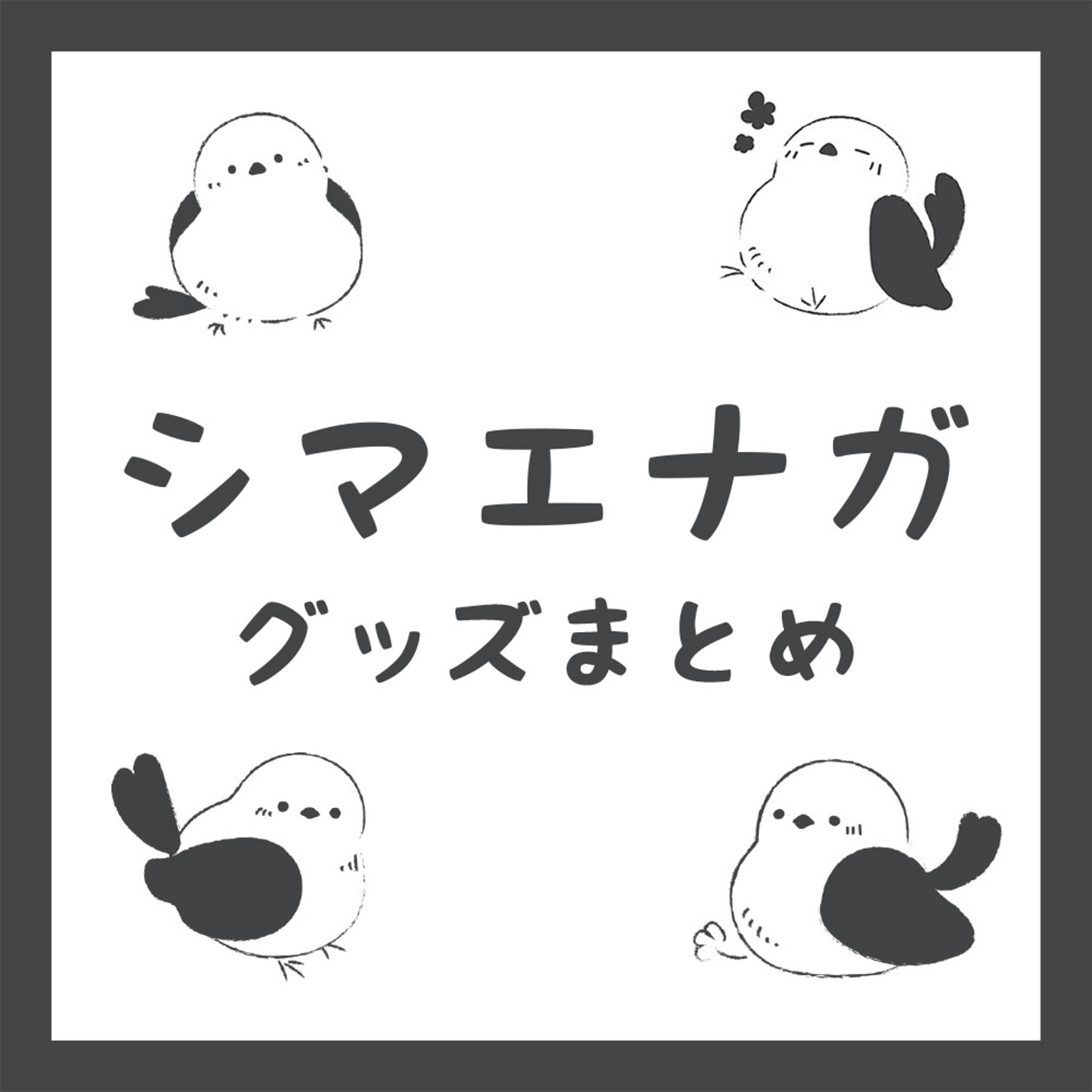 つなぐをつくる。パーツ材料の通販｜大王製作所オンラインショップ <br