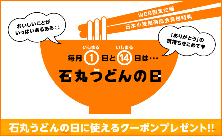 国内初の直営店 全粒粉きしめん 乾麺 240g 2袋セット