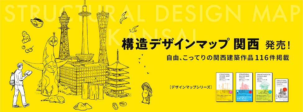 未来を作る 一冊がある 総合資格学院 出版サイト