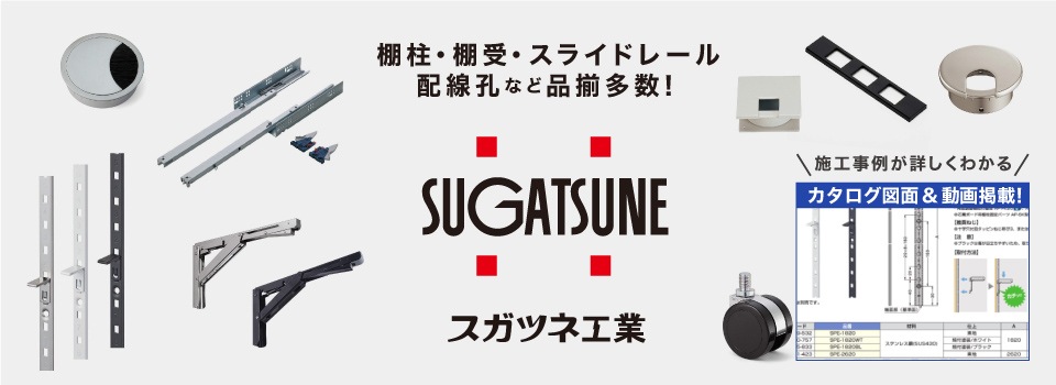 ネジの通販やボルトや金具の通販をお考えならYHTNET